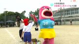 桂浜水族館“ハマスイ”の人気キャラ「おとどちゃん」が運動会を盛り上げる | 高知のニュース・天気|KUTV NEWS | KUTVテレビ高知