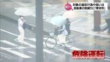反則金は5千円から1万2千円程度の見込み 自転車の交通違反に「青切符」導入へ 対象や狙いは | MRTニュース | MRT宮崎放送