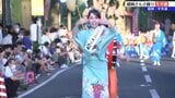 盛岡さんさ踊り開幕 4日間でのべ203団体、およそ2万5000人が参加|TBS NEWS DIG