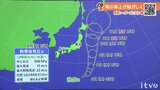 8日(木)も日差しが強まり広く猛暑に 松山や新居浜で37℃予想 | 愛媛のニュース - Nスタえひめ|あいテレビは6チャンネル