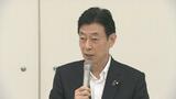 西村経産大臣「漁業者は関係者」原発処理水、理解なしに処分しない方針は「順守」 福島 | 福島のニュース│TUF