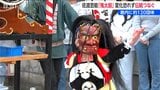 島に春の訪れ告げる鬼太鼓「女性も 子どもも 外国人も」慣例破る“新たな風”を受け入れてつなぐ伝統　新潟県・佐渡　|　新潟のニュース・天気｜BSN NEWS｜BSN新潟放送