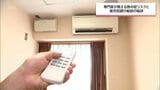「冷えすぎ」と「暑すぎ」の間で 熱帯夜の睡眠バランスはどう取る?専門家が教える熱中症リスクと疲労回避の秘訣 | MRTニュース | MRT宮崎放送
