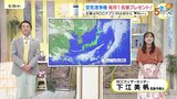 【あす5/9(金)広島天気 】午後ほど本降りの雨に 夜遅くからは雷を伴い激しく降る恐れ 気温大幅ダウン|TBS NEWS DIG
