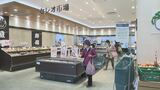 「不便だし、さみしい」駅ビルの生鮮食品売り場がきょう閉店 最後のセールに多くの買い物客 閉店後の出店は未定 山梨・セレオ甲府 | 山梨のニュース | UTYテレビ山梨
