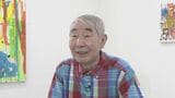 認知症の蛭子能収さん（７５）　最後のアート展「本当はずっと描いていきたいです」|TBS NEWS DIG