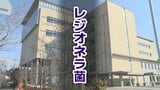 キャンプ場の露天風呂から基準値超のレジオネラ属菌を検出 清掃や消毒後に再検査へ 広島県庄原市の大鬼谷オートキャンプ場|TBS NEWS DIG