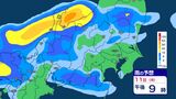 【大雨情報】関東甲信 12日夕方にかけ “ゲリラ雷雨”注意 関東北部 関東南部60ミリ 甲信地方150ミリ(~12日午後6時・多い所)気象庁 【雨のシミュレーション画像掲載】お盆の天気はどうなる?関東甲信の今週の天気は?|TBS NEWS DIG
