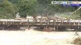 盛岡市が8月の大雨による被害額は約23億円に上ると公表 現在も一般車両の通行ができない孤立状態の世帯が7世帯 岩手|TBS NEWS DIG