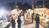 豊川稲荷で”夜まつり”が始まる 大阪大生が仕掛ける人気の”お化け屋敷”では泣く子や足の震えが止まらない子も 愛知・豊川市 | 名古屋・愛知・岐阜・三重のニュース【CBC news】 | CBC web