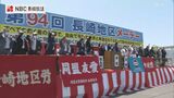 物価高で賃上げ要求 メーデー 労働者団体が集会【長崎】 | 長崎のニュース | 天気 | NBC長崎放送