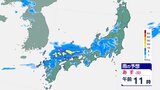 【豪雨】中国地方の大雨は9日、10日にかけても続く見込み　24時間雨量150ミリ予想も【10日にかけての雨シミュレーション】　|　BSSニュース | BSS山陰放送