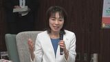 【速報】広島県知事選 横田美香副知事 出馬へ調整 現職・湯崎英彦知事は今期限りの退任を表明|TBS NEWS DIG
