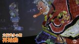 立佞武多の館がリニューアルオープン　1年3か月ぶりに再始動　新作立佞武多「猿田彦大神」も公開　青森県五所川原市　|　青森のニュース│ATV NEWS│青森テレビ