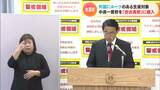 外国にルーツのある生徒が対象 「全国初」公立の中高一貫校 愛知県が2~3年後に導入へ | 名古屋・愛知・岐阜・三重のニュース【CBC news】 | CBC web