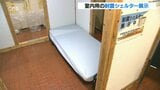 「耐震シェルター」大分市役所で展示 改修費用を補助、設置呼びかけ | 大分のニュース|OBS NEWS|大分放送