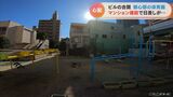 都心部の保育園から「日なた」が無くなる? マンション建設を巡り保護者が名古屋市に申し入れ | 名古屋・愛知・岐阜・三重のニュース【CBC news】 | CBC web