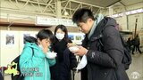 八戸駅でせんべい汁で受験生を応援!「第一志望の高校に合格できるようにがんばりたい」暖かな振る舞いに受験生は歓喜|TBS NEWS DIG