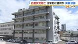 体重はわずか約6kg…死因は全身打撲による外傷性ショック 2歳娘を虐待死させた疑いで26歳両親を逮捕 和歌山県警|TBS NEWS DIG
