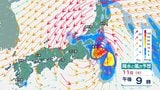 【台風15号】11日夜〜12日昼前に北陸へ最接近 12日明け方にかけて大雨警戒 強風や高潮にも注意・警戒【気象情報】 | 富山のニュース|天気・防災|チューリップテレビ