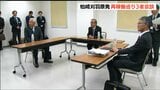 【柏崎刈羽原発】再稼働を巡る『3者会談』柏崎市長や刈羽村長と新潟県知事が 事務方も入れず直接話し合い|TBS NEWS DIG