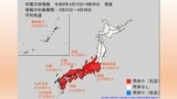 4月22日～24日頃から「10年に一度レベルの著しい高温」の可能性【関東甲信、北陸、東海、近畿、中国、四国、九州北部、九州南部・奄美】気象庁「高温に関する早期天候情報」|TBS NEWS DIG