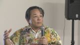 “沖縄フリーク”のTBSシドニー通信員が沖縄で講演 県内企業が豪州で成功するには|TBS NEWS DIG