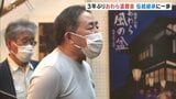 八尾おわら風の盆 伝統継承に一歩 温習会3年ぶり|TBS NEWS DIG