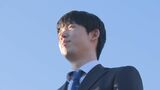藤井聡太“八冠”達成後のタイトル初防衛なるか 竜王戦第4局を前に検分 「普段通り集中して臨みたい」　|　名古屋・愛知・岐阜・三重のニュース【CBC news】 | CBC web
