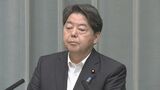 林官房長官 参議院選挙の結果は「極めて厳しい審判」 引き続き石破総理を支える考え|TBS NEWS DIG