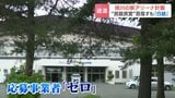 【旭川市】新アリーナ建設が白紙へ“民設民営”に応募事業者ゼロ『ヴォレアス北海道』チーム運営にも影響する可能性　|　北海道のニュース｜HBC北海道放送