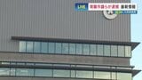「容疑を否認」と弁護士　逮捕された八代市議の成松由紀夫容疑者　あっせん収賄容疑　警察は議会事務局や自民党会派室を捜索|TBS NEWS DIG
