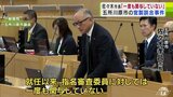 五所川原市の官製談合事件　佐々木孝昌市長「一度も関与していない」一般質問で改めて関与を否定　青森県五所川原市　|　青森のニュース│ATV NEWS│青森テレビ