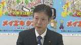 「それなりの時間がかかる」リニアの開業時期を示すタイミングにJR東海の丹羽社長が認識示す JR東海はボーリング調査の再開を発表＝静岡|TBS NEWS DIG