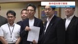 「学校体育館・武道場に冷房を」剣道連盟などが熊本市に訴える 「熱中症リスクが極めて高く、練習量にも影響」 | 熊本のニュース|RKK NEWS|RKK熊本放送