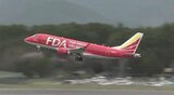 航空券の燃油サーチャージを大幅に引き上げ「中東情勢の影響」FDAが飛行機燃料の高騰受け…松本‐札幌便と松本‐福岡便が片道3000円に…さらなる引き上げの可能性も|TBS NEWS DIG