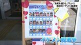 「あなたのハートを一本釣り」近海カツオ日本一の町で“イケメン漁師総選挙” 気になる結果は? | MRTニュース | MRT宮崎放送