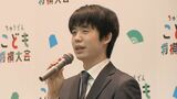 「将棋を楽しむという気持ちを大切に」藤井聡太八冠がこども将棋大会でエール 600人超の応募の中から抽選で選ばれた小学生173人が参加|TBS NEWS DIG