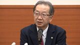 高松高裁の新長官に遠藤邦彦さんが着任 民事裁判手続きのIT化に力を入れる考えを示す【香川】|TBS NEWS DIG