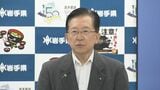 「権限あるポストに就いたがゆえの不祥事」達増知事が出張に関するルール作る考え示す 県企画理事の出張をめぐる問題 岩手 | IBC NEWS | IBC岩手放送