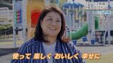 『フードロスDX化で美味しく幸せに』食のスペシャリストが考える貧困へのアプローチ |TBS NEWS DIG
