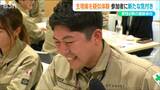 辛くて「話し合いにも気持ちが入らない…」男性社員が約8割の建設会社で『生理痛』の疑似体験 職場づくりのヒントに 新潟・加茂市|TBS NEWS DIG
