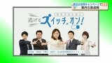 熊本県内5つの放送局が「垣根を越えて」呼び掛けた『災害への備えや早めの避難』活動が表彰 | 熊本のニュース|RKK NEWS|RKK熊本放送
