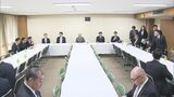 自民党あすで立党70年「新しい国家ビジョン」策定会議を開催 今後、党員の声もヒアリングへ|TBS NEWS DIG