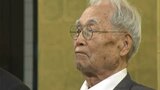 岡山県三木記念賞の授与式　精神科医の山本昌知さん（88）日本の精神医療の改革者の一人　|　岡山・香川のニュース | 天気 | RSK山陽放送
