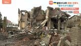 市民が暮らす場所にもミサイル攻撃　家屋が粉々に…強い焦げた臭い…市民の心も限界に　ウクライナ首都キーウ郊外から【現地中継】|TBS NEWS DIG