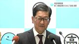 「国と高知県で行ったQ＆Aを公開し、県民への理解を図る」特定利用港湾　県内３港指定受け入れに「合意」回答　|TBS NEWS DIG