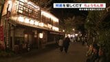 阿蘇を優しく灯す「ちょうちん祭」　教訓を次世代へ|TBS NEWS DIG