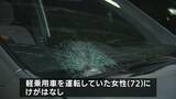 歩行中の女性(72)が軽乗用車にはねられ死亡【香川・善通寺市】 | 岡山・香川のニュース | 天気 | RSK山陽放送