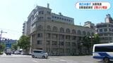 南日本銀行決算　８期連続減収、２期ぶり増益　|　鹿児島のニュース｜MBC NEWS｜南日本放送